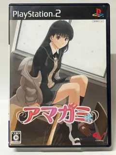 PS2 アマガミ プレイステーション2 プレステ2