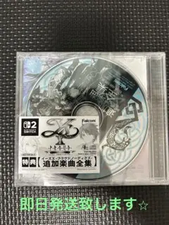 イースX -Proud NORDICS- 特典 CD サントラ 追加楽曲全集