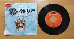 ザ・スプートニクス 「霧のカレリア」 「ハバ・ナギラ」1965年