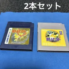 ポケモン 金 ピカチュウ 2本セット ゲームボーイ用ソフト ゲームボーイカラー