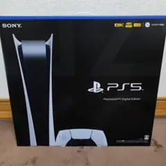 【新品未使用◎】プレイステーション5 デジタルエディション(保証付)