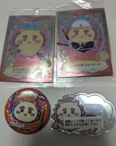 ちいかわ シーサーちゃんセット