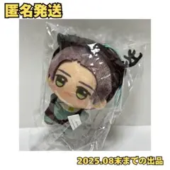 A3! チビちびぬいぐるみ　ガイ　冬組　ちびぐるみ