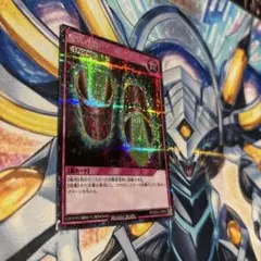 24時間以内発送　マジックシリンダー　魔法の筒　シークレット　ラッシュデュエル