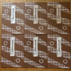 Item thumbnail for item 43186db3-f6b9-44e9-969b-92461a6eaabb