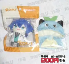 【F058】　レオス・ヴィンセント　にじぱぺっと　ぽんちょ　まとめ売り　新品