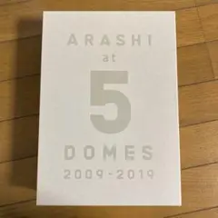 嵐　ファンクラブ限定販売　5大ドーム写真集　ARASHI 2009-2019