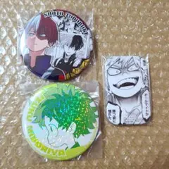 僕のヒーローアカデミア 緑谷+爆豪+轟缶バッチセット