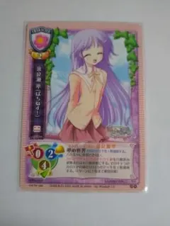 2025年最新】渡良瀬準 スリーブの人気アイテム - メルカリ