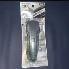 ベイブレードx BX-00 カスタムグリップ クリアブラックVer.