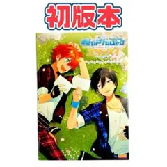 あんさんぶるスターズ! 公式ビジュアルファンブック