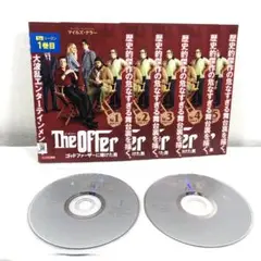 【全5巻】 The Offer ゴッドファーザーに賭けた男 DVD 全巻セット