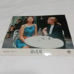 Item thumbnail for item bdc52c42-daf8-4644-87b1-f6525d5405d3