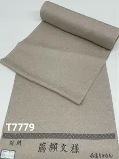 Item thumbnail for item a82b937f-7b86-40a8-8219-8be20cdc0768