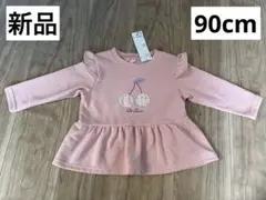 Item thumbnail for item 30ed5203-b7be-42fe-ae2b-ad445c53b435