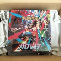 ポケモンカード　メガブレイブ　1BOX　新品　未開封　シュリンク付き