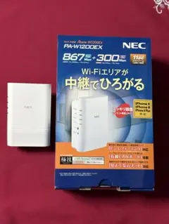 NEC PA-W1200EX 無線LAN中継機