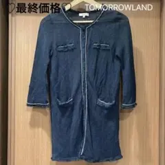 TOMORROWLAND BALLSEY ジャケット アウター ノーカラー