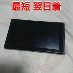 Nintendo Switch 本体のみ