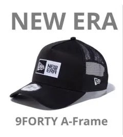 NEW ERA ニューエラ 9FORTY ブラック　メッシュ　トラッカーキャップ