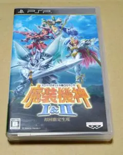 スーパーロボット大戦OGサーガ 魔装機神I＆II 初回限定生産 PSP