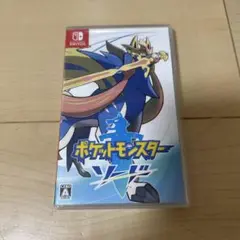 ポケットモンスター　ソード　switch パッケージ版