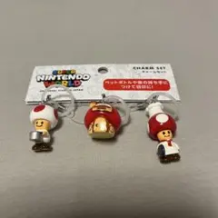 USJ マリオ　シェフキノピオ　チャーム　セット