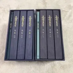 【美品】長唄の美学 第1～3集全巻セット/CD54枚揃 解説書付※定価30万円） Amazon.co.jp: 人気廃盤!!定価30万円!! 長唄の美学 全CD54枚揃