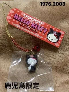 【新品・未使用】ご当地キティ 鹿児島限定1976.2003