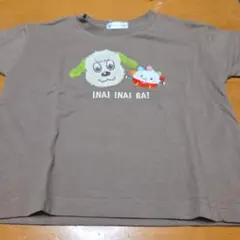 いないいないばぁTシャツ 100cm