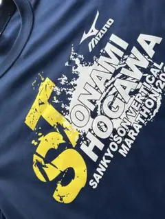 Mizuno 砺波庄川マラソン2014 Lサイズ ネイビー