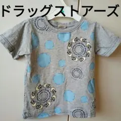 ドラッグストアーズ drugstore Tシャツ 半袖　110