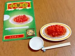 Item thumbnail for item c9a8f948-53c8-4809-91f4-2960946c1923