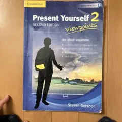 present yourself 2