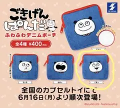 Item thumbnail for item f800ee77-b464-4dcc-af7a-2dc6f44caf6b