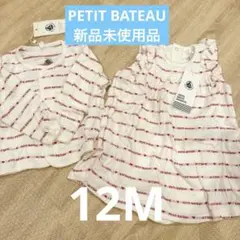 新品★PETIT BATEAU　ワンピース　カーディガン　セットアップ　12M