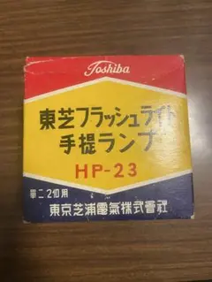 Item thumbnail for item 6ed589d9-560d-4327-aa2b-cfd061229b36