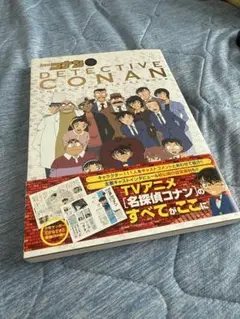 名探偵コナンキャラクターブック