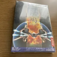 【中古】Switch 斑鳩 Yahoo!オークション -「斑鳩 switch」の落札相場・落札価格
