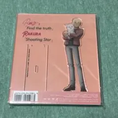 Find the truth/Shooting Star