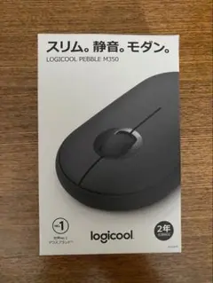 logicool PEBBLE M350 ブラック