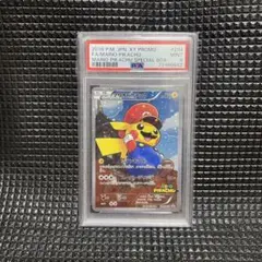 連番 マリオピカチュウPSA9 ルイージ ピカチュウ PSA8 連番 マリオピカチュウPSA9 ルイージピカチュウPSA8 - メルカリ