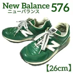 【廃盤】New Balance 576 レザー グリーン USA製 M576