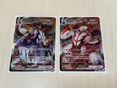 れんげきウーラオスいちげきウーラオスVMAXセット
