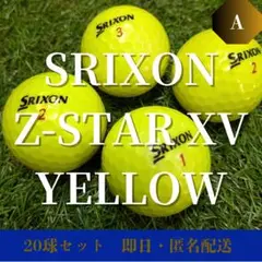【凛 -RIN-】SRIXON Z-STAR XV イエロー ロストボール