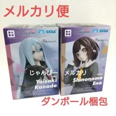 【匿名配送】初音ミク　プロセカ　Desktop　ナイトコード　宵崎奏　東雲絵名