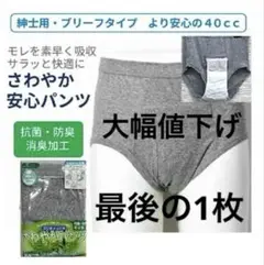 Item thumbnail for item b4f34839-e5cb-4ab8-847f-3f360e0dfb76