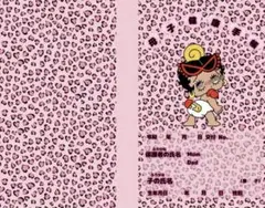 母子手帳カバー