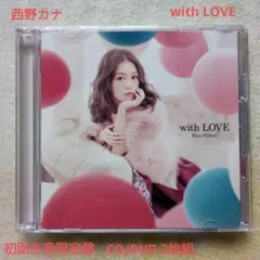 with LOVE