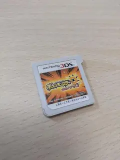 ポケットモンスター ウルトラサン Nintendo 3DS ソフト